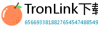 TronLink下载后如何导入钱包